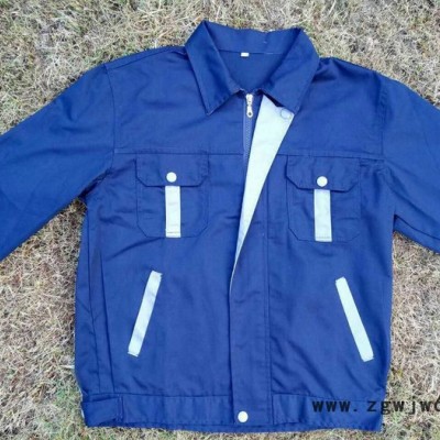 安邦制服 工作服涤棉