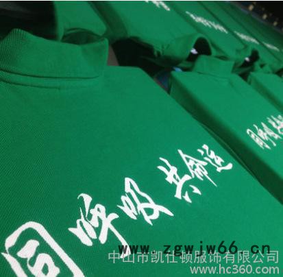 定制高质量 翻领工作服 耐穿耐洗纯棉 T桖 免费设计 直销图3