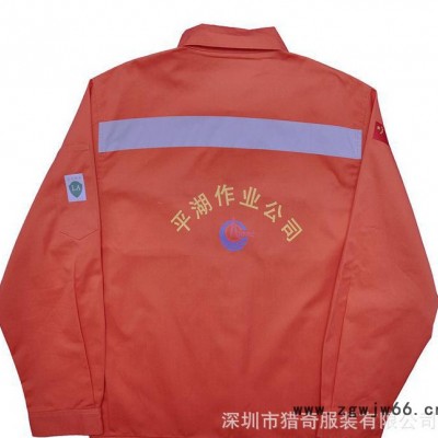 制服、工作服,深圳厂家生产秋冬油田、矿厂防静电分体特种工作服?
