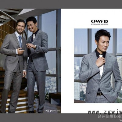 供应简度服饰工作服定做