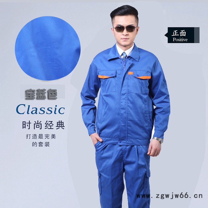秋冬 涤棉工作服套装 厚纱卡工作服定做批发 深圳制服厂服定做图3