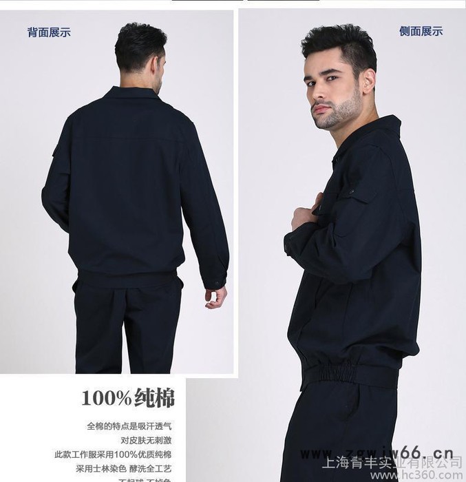 劳保工作服定做 厂服 耐磨纯棉工作套装 工程服图3