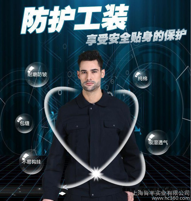 劳保工作服定做 厂服 耐磨纯棉工作套装 工程服图2
