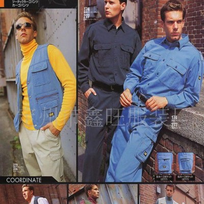 专业生产-7 专业生产定做工作服直批特价