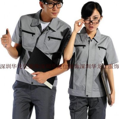 夏季吸湿排汗工作服厂服，订做工衣厂家，工装，制服工作服