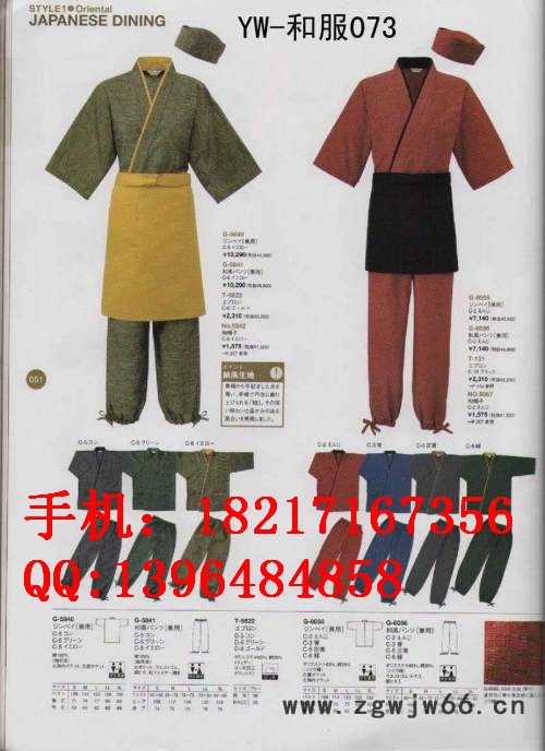 西餐厅服务员服装-酒店工作服-欧式风格餐厅-服务员工作服图2