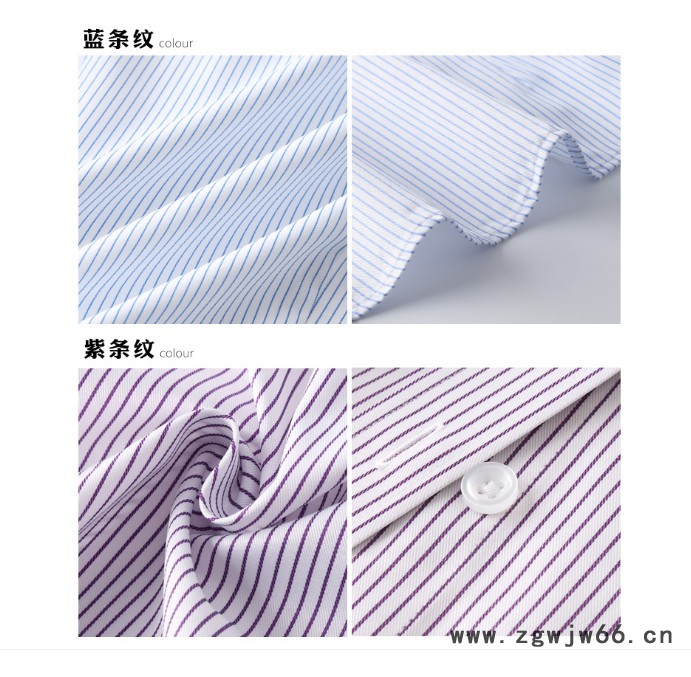 广州杜桑 衬衫衬衣工作服图4