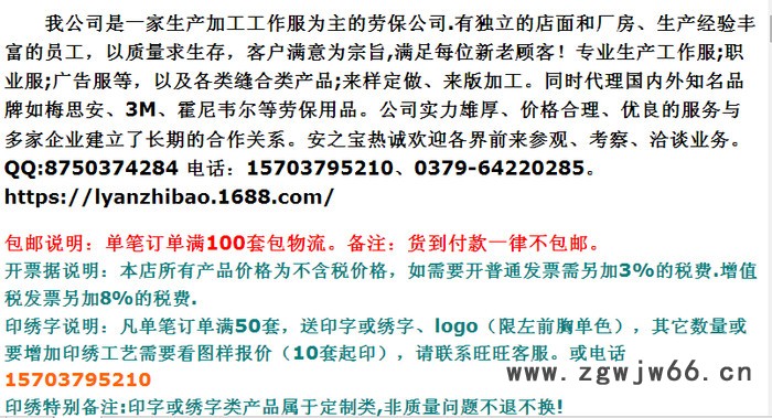 夏季短袖工作服工厂车间半袖男士工装劳保服汽修工程服定做批发图8