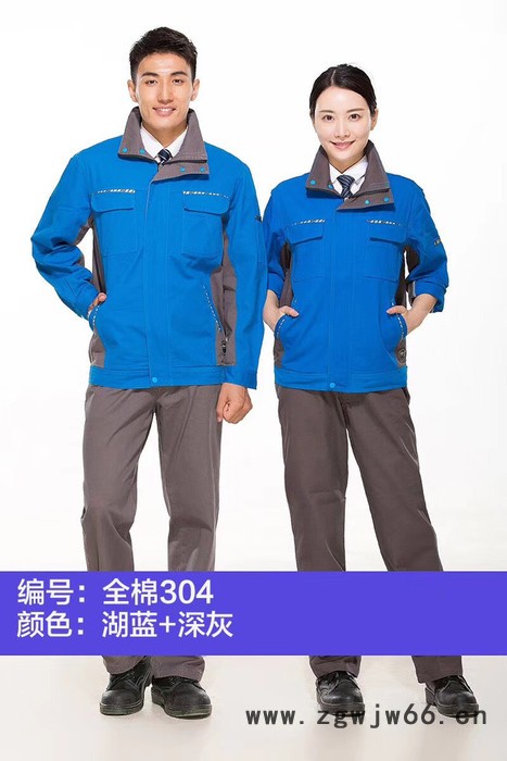 金麒麟服装春秋装工作服劳保服 全棉工作服套装男图4