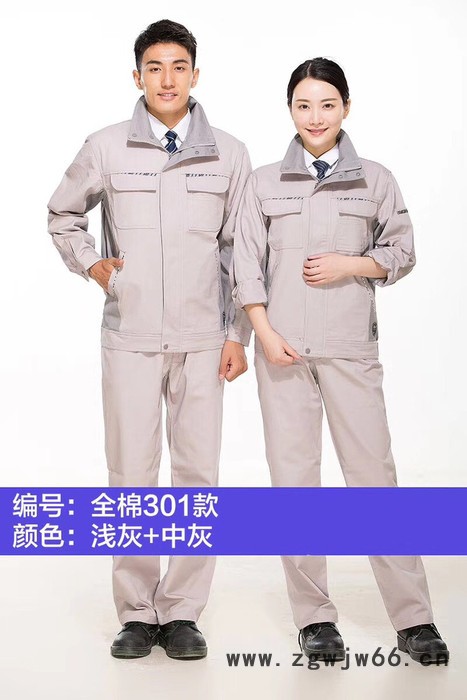 金麒麟服装春秋装工作服劳保服 全棉工作服套装男图2