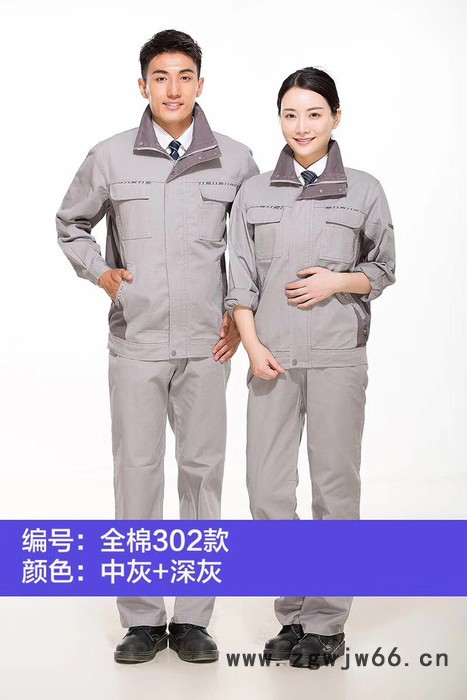 金麒麟服装春秋装工作服劳保服 全棉工作服套装男图5