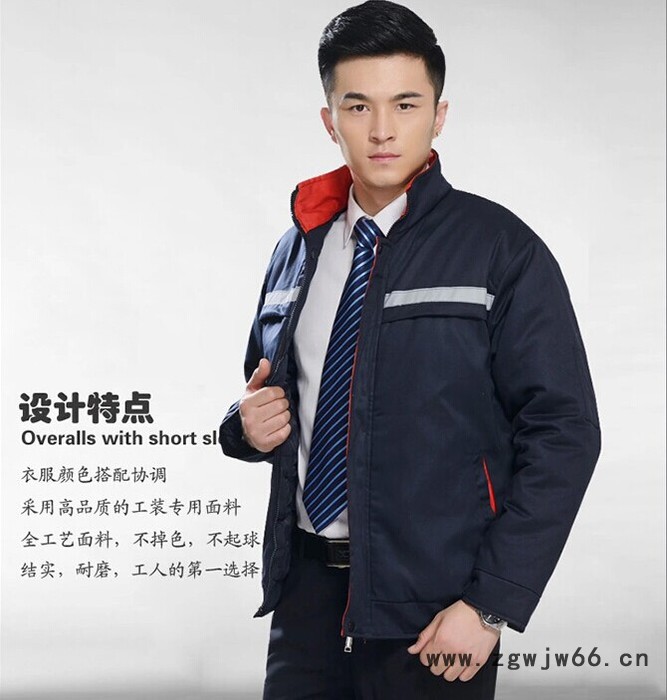 武汉棉袄工作服厂家图3