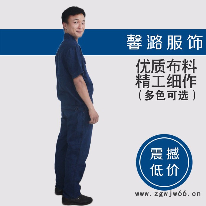 馨潞服饰 短袖夏装牛仔服 牛仔工作服定制 牛仔的工服定做 夏装工作服定制图3