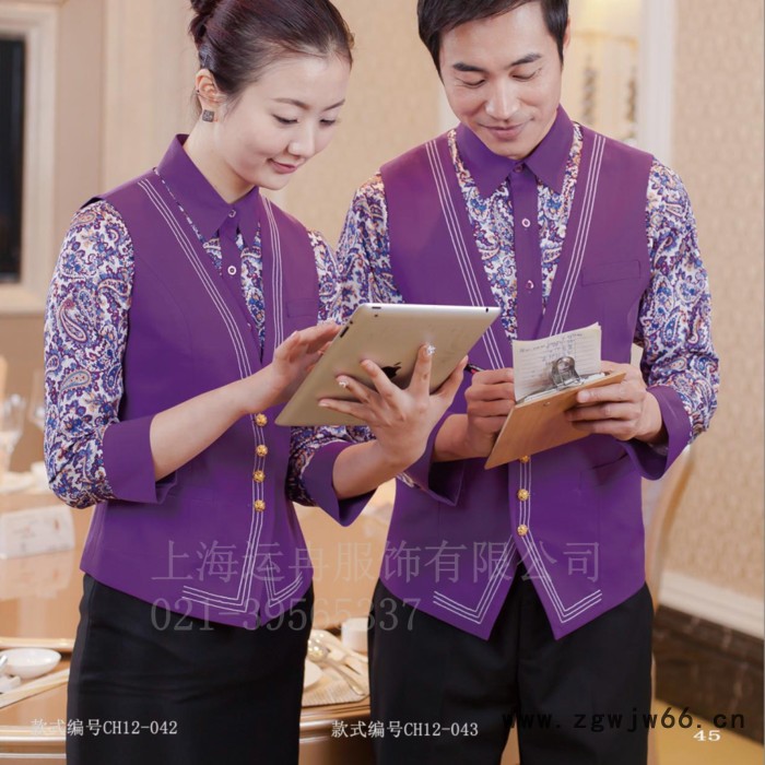 轩航酒店服西餐厅工作服 星级酒店服务员工装制服酒楼饭店工作服厂家图3