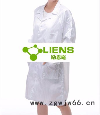 励恩施-LIENS防静电苏州工作服专业苏州工作服厂家**防静电服|防静电工作服|无尘服|洁净服|防尘服-生产厂家