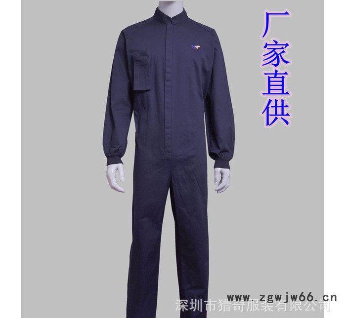 制服、工作服,厂家批发定制防静电连体服、全棉阻燃连体服、核电图3