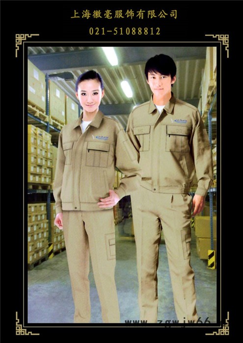 徽毫服饰定制 餐厅服务员服装专业加工订做 制服、工作服图2