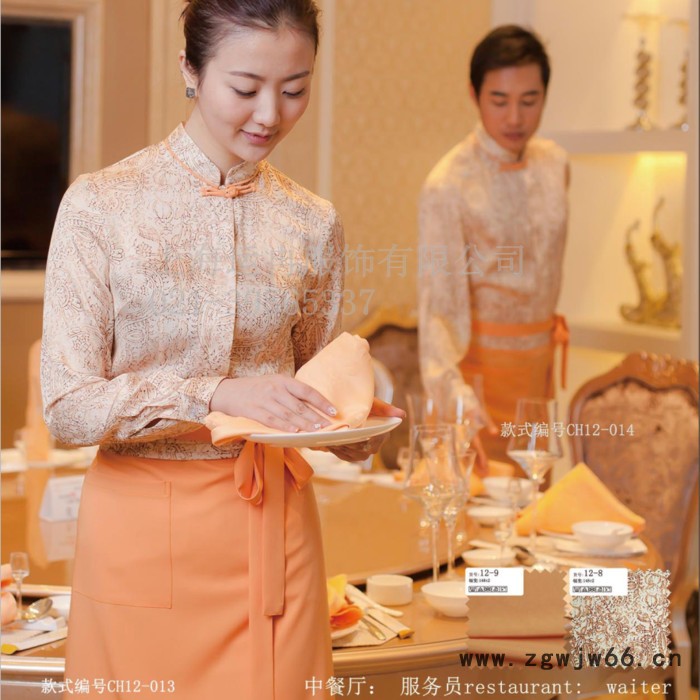 轩航酒店服厂家 新款 中餐厅服务员领班制服酒店餐饮工作服图4
