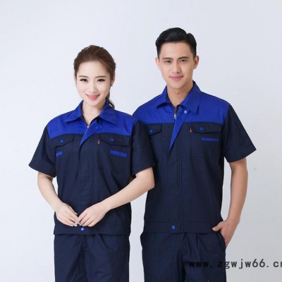 夏季短袖工作服 工厂车间半袖工装劳保服夏装户外工程服定做