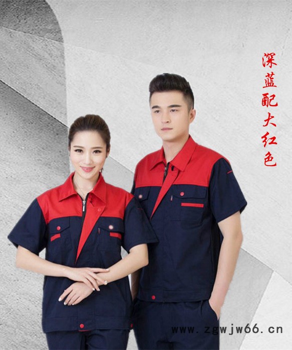 易鑫服饰 工作服现货160.165.170.175.180.185.190