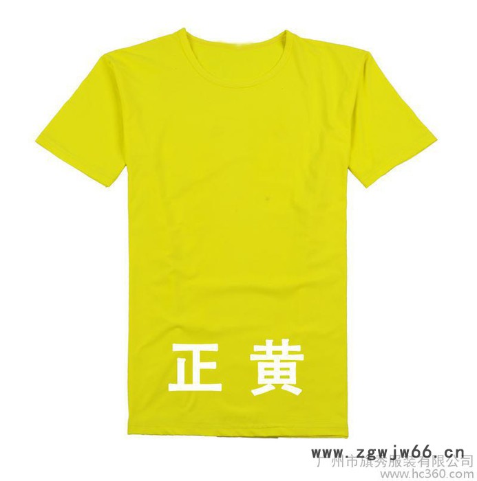 供应旗秀T恤 工作服批发图3