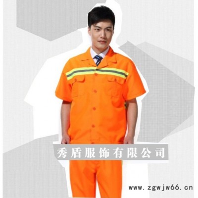 供应工作服 套装 男 劳保服 环卫工人服 马路工人服