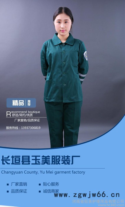 长袖工作服定做护士服长袖女式手术室洗手衣长袖男士刷手服图2