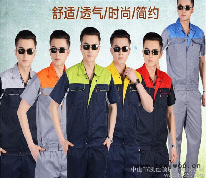 夏季工程服短袖工作服套装男厂服工厂车间汽修劳保服定做图2