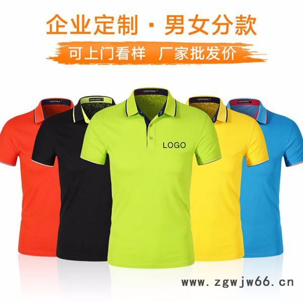 【gaojifushiWDL】高端纯棉企业翻领T恤定制文化polo衫工装印logo工作服广告衫刺绣 男女工作服图5