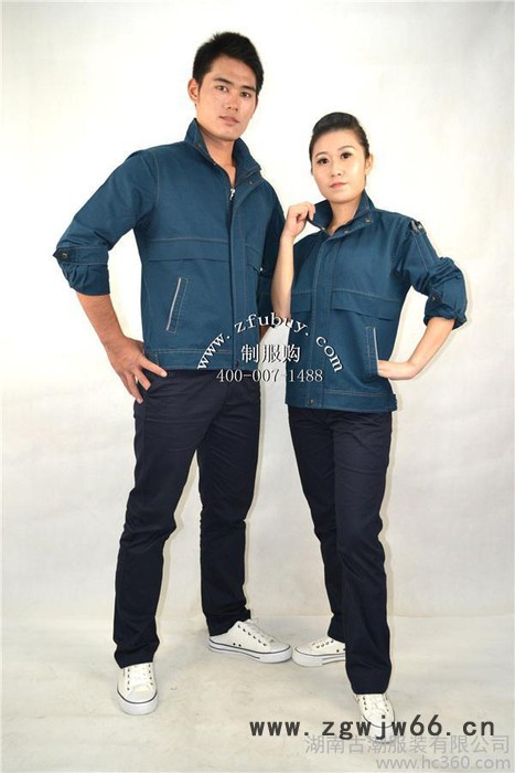 供应尚蓝雅G2081款 长袖工作服G2081款 长袖工作服