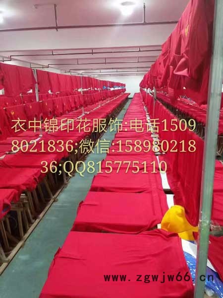 衣中锦印花服饰 定制工作服图4