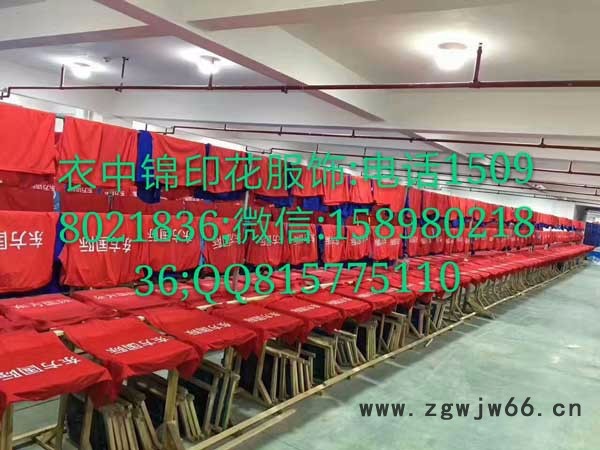 衣中锦印花服饰 定制工作服图7