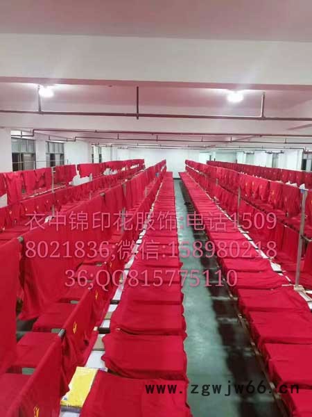 衣中锦印花服饰 定制工作服图2