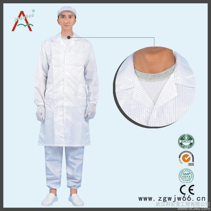 制服、工作服、促销礼品、劳保用品、埃博拉病毒防护服图2