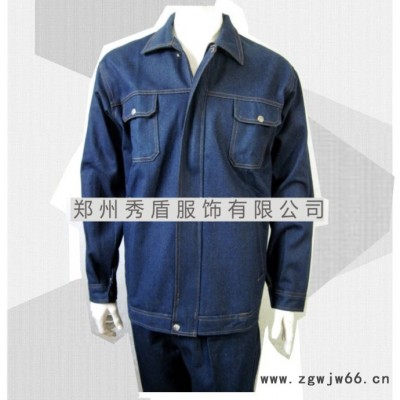 供应防火防阻燃 超厚全棉牛仔服 电焊服工作服
