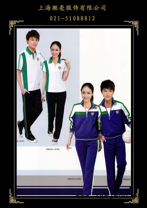 供应工作服,促销服,职业装,酒店制服,衬衫,技师服校服图5