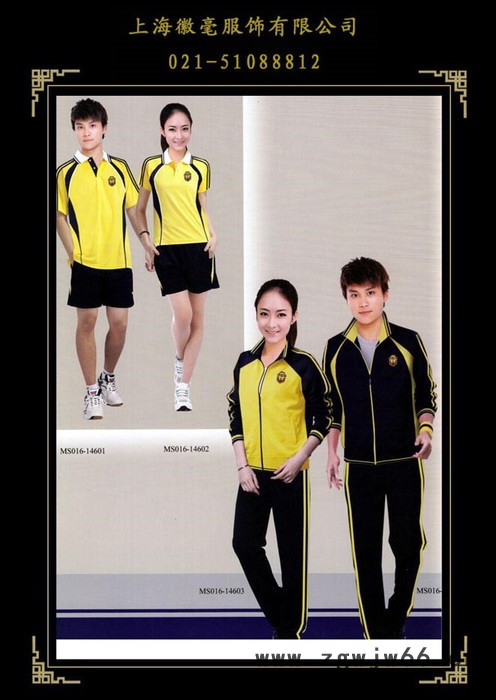 供应工作服,促销服,职业装,酒店制服,衬衫,技师服校服图4