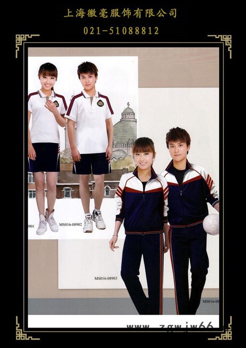 供应工作服,促销服,职业装,酒店制服,衬衫,技师服校服图6