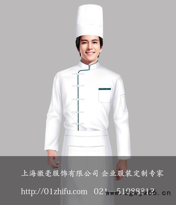 供应工作服,小姐服,职业装,促销服,保安服,工程服,浴场图2