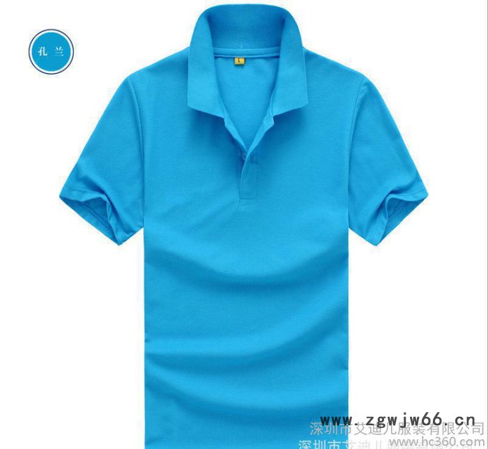 纯棉翻领员工短袖工作服定制 厂服T恤广告衫diy印字logo图3