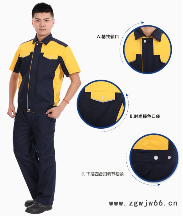 毅鑫服饰 工作服图4