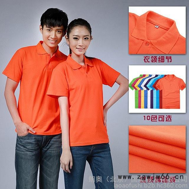 朗奥服饰 工作服定做厂家图3