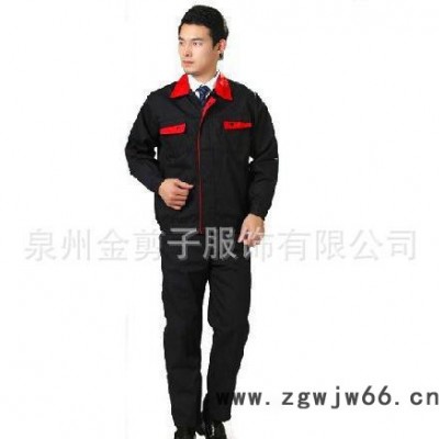 工装制服冬季工作服快递人员套装劳保汽修厂服电焊劳保服