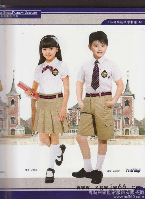 供应白领世家服饰职业装,校服.工作服,制服.图3