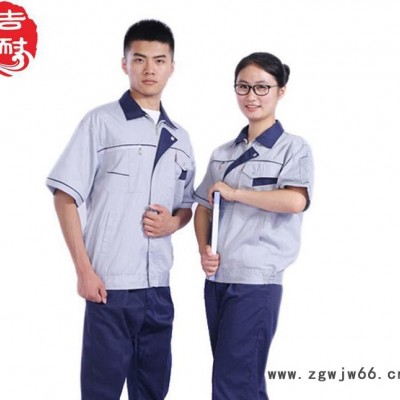 上海吉耐工作服劳保衣服 订做短袖车间服装 定做厂服工装套装