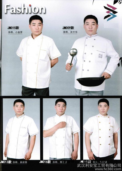 专业生产厨师工作服，医护服，防静电分体服，无尘连体服，防水防油服图3