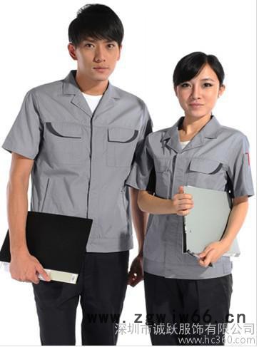 供应深圳夏装龙岗工作服定做图3