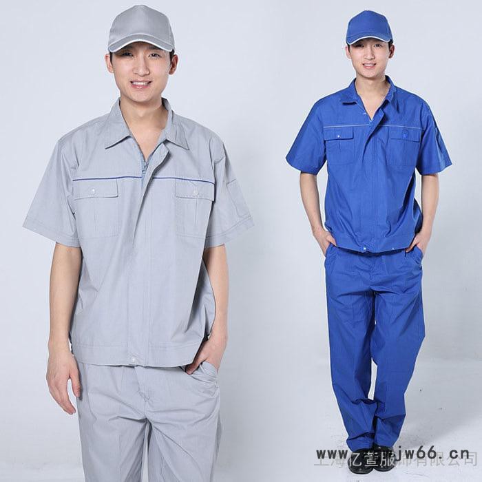 制服、工作服上海服装厂生产多种工作厂服定做涤沦上海工厂服