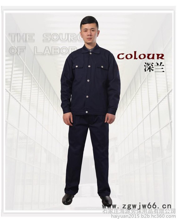 海源 男女款劳保服饰特种阻燃服系列春秋冬工作服上班工装图3