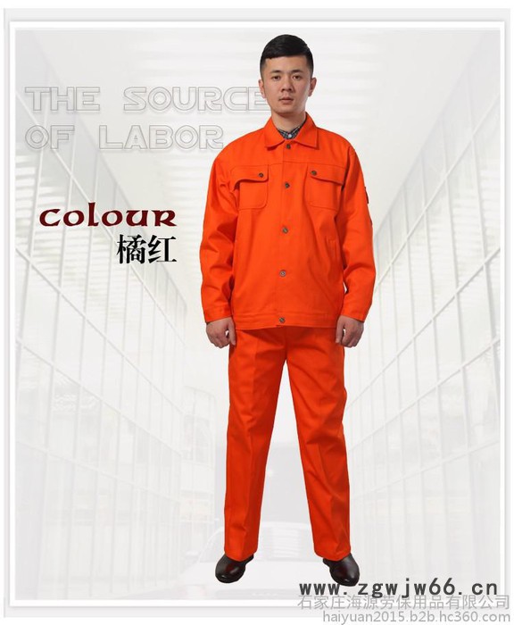 海源 男女款劳保服饰特种阻燃服系列春秋冬工作服上班工装图5
